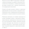 Ремонтная заплата ТИАЛ-Р 455х1,5 2