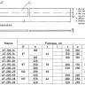 Анкерная тяга АТ-290-28 плоская серия 3.505.1-15.4 50000-09 СБ 2