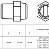 Ороситель дренчерный ДВS1-ЩПо0,26-R1/2/В3-"ЗВН-12" специальный повышенной производительности для водяных завес малой ширины, латунный 2