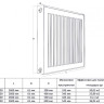 Радиатор панельный Royal Thermo COMPACT C11-500-2600 Noir Sable 2