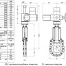 Задвижка шиберная ножевая VAG ZETA DN 300 PN 10 с электроприводом AUMA SA07.6 2