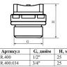Воздухоотводчик ручной VALFEX VF.R.400.034 Ду 20 Ру 10 для радиатора латунный 2