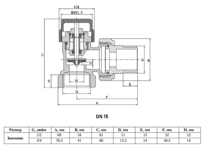 Клапан радиаторный VALFEX VF.031.T ВР-НР 1/2" DN 15 PN 10 термостатический угловой