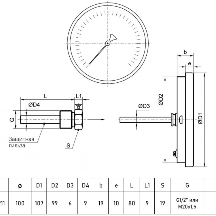 Термометр РОСМА БТ-51.211-80 Дкорп=100мм 2,5 МПа кл. 1,5 G1/2" Tраб = 0...+160°C биметаллический осевой 00000002557 2