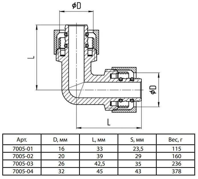 Угольник латунный Aquasfera 7005 DN 20 PN 16 покрытие - никель, компрессионный, 7005-02 4