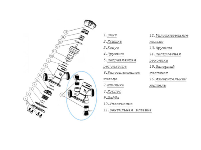 Клапан AQT-R Ду 32 Ру 20 балансировочный Ридан