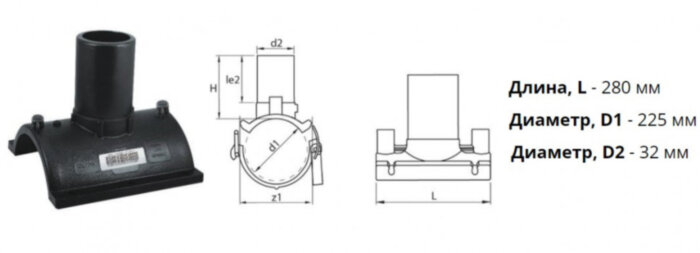 Патрубок-накладка э/с 225х32 мм SDR 11 ПЭ 100 электросварной