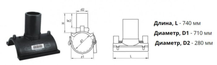 Патрубок-накладка э/с 710х280 мм SDR11 ПЭ100 электросварной