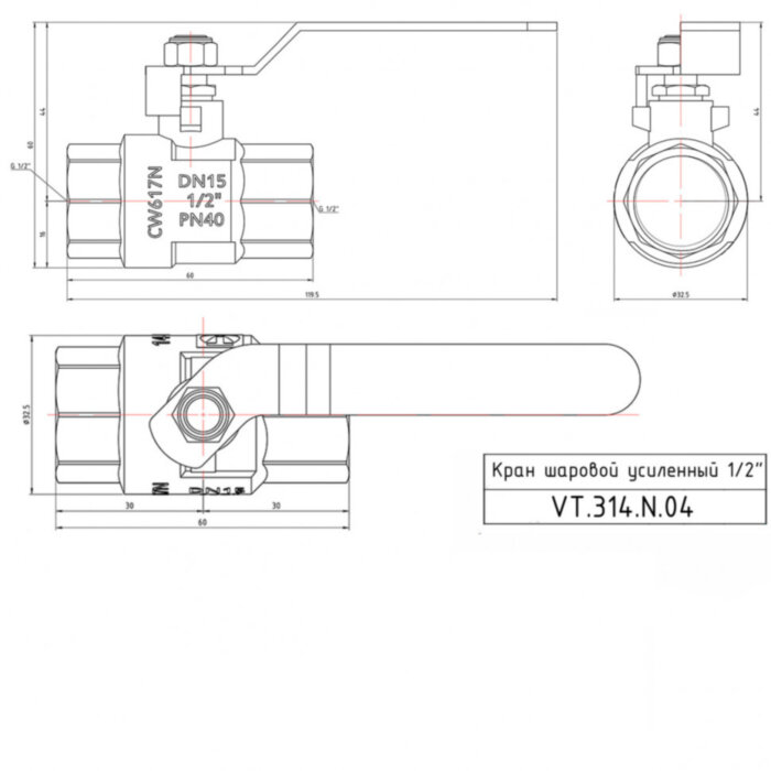 Кран шаровой VALTEC PERFECT 1/2" Ду15 Ру100 с внутренней резьбой VT.314.N.04