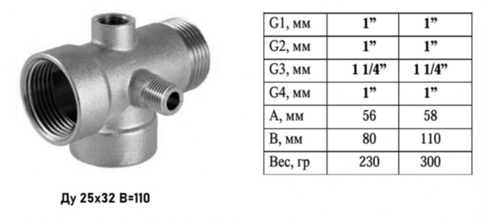 Штуцер VALFEX VF.600 ВР-НР 1"x1 1/4" Ду 25x32 Ру 40 B=110 никелированный латунный