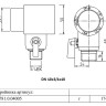 Тройник переходной VALTEC VTp.781 DN 40x20x40 3/4" PN 25 с шаровым краном комбинированный полипропиленовый 2