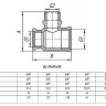 Тройник переходной VALFEX VF.132 ВР-НР 3/4"x1/2"x3/4" Ду 20x15x20 Ру 40 никелированный латунный 2