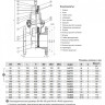 Задвижка клиновая VGA D17.02 DN 125 PN 16 с невыдвижным шпинделем фланцевая 2