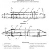 Скальный лист СЛ-630-О однослойный 4