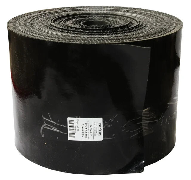 Лента ТЕРМА-Р 225х1,4 термоусаживающаяся