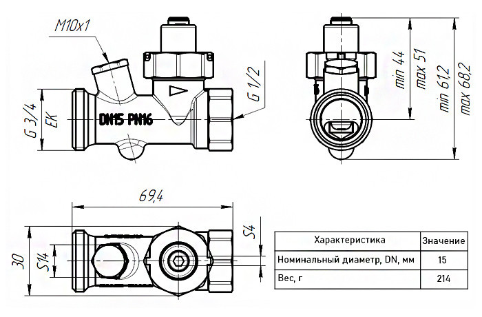 Клапан запорно-регулирующий Valtec VT.062.NE 1/2" x 3/4" (евроконус) DN 15 PN 16 с выходом под датчик температуры 2
