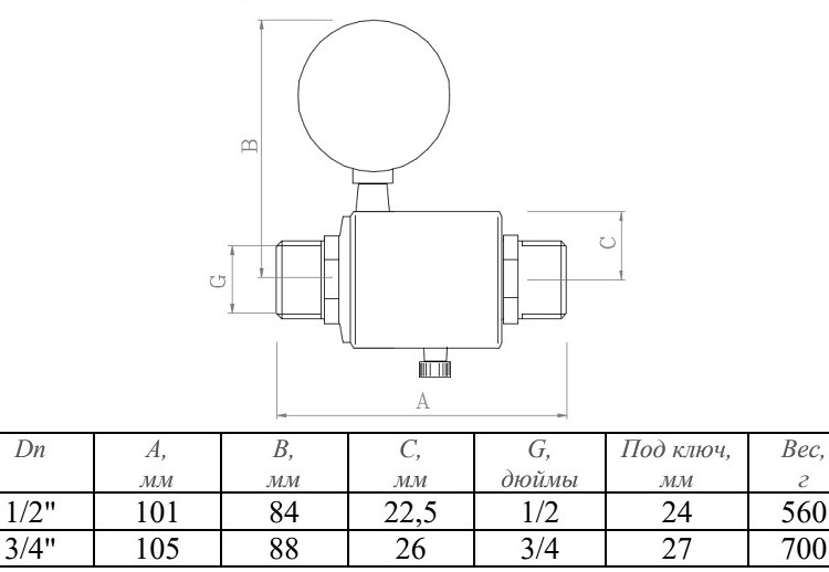 Редуктор давления линейный VALTEC VT.084.N.05 3/4'' DN 20 PN 16 поршневой, регулируемый, прямого действия, латунный с никелевым покрытием 2