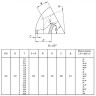 Отвод стальной 60-2-325х11-12Х18Н10Т ГОСТ 17375-2001 бесшовный крутоизогнутый 2