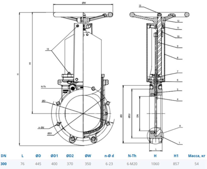 Задвижка стальная шиберная ножевая DENDOR K51GV DN 300
