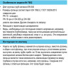 Фланец HAWLE 7602 DN 100/118 фиксирующий 2