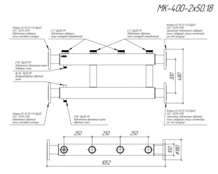 Коллектор распределительный GIDRUSS MK-400-2x50 2-х контурный НР 2" Ду 65 Ру 6 модульный