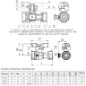 Кран шаровой латунный для манометра Aquasfera Standard 1124 DN 15 PN 40 резьба - 1/2''x1/4'', покрытие - никель, полнопроходной резьбовой ВР-ВР с накидной гайкой, ручка-бабочка белая 1124-01 4