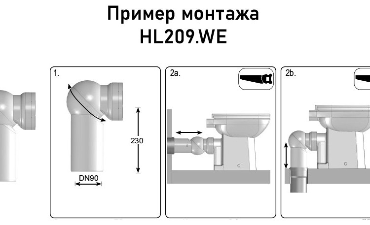 Отводящий патрубок для унитаза HL209.WE DN90 с поворотным шарниром на 90 градусов, белый 3