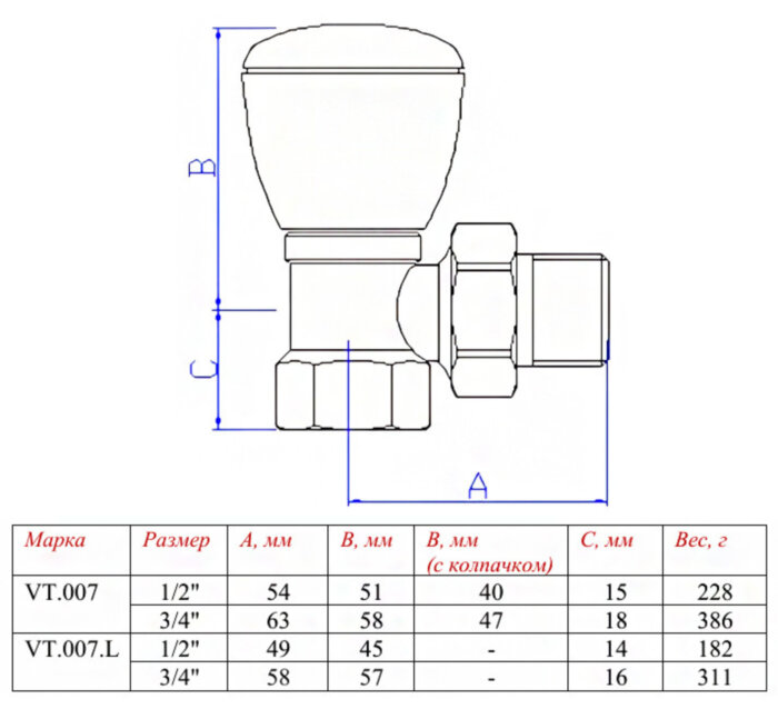 Клапан радиаторный Valtec VT.007.L 1/2" DN 15 PN 10 регулирующий угловой ручной облегченный