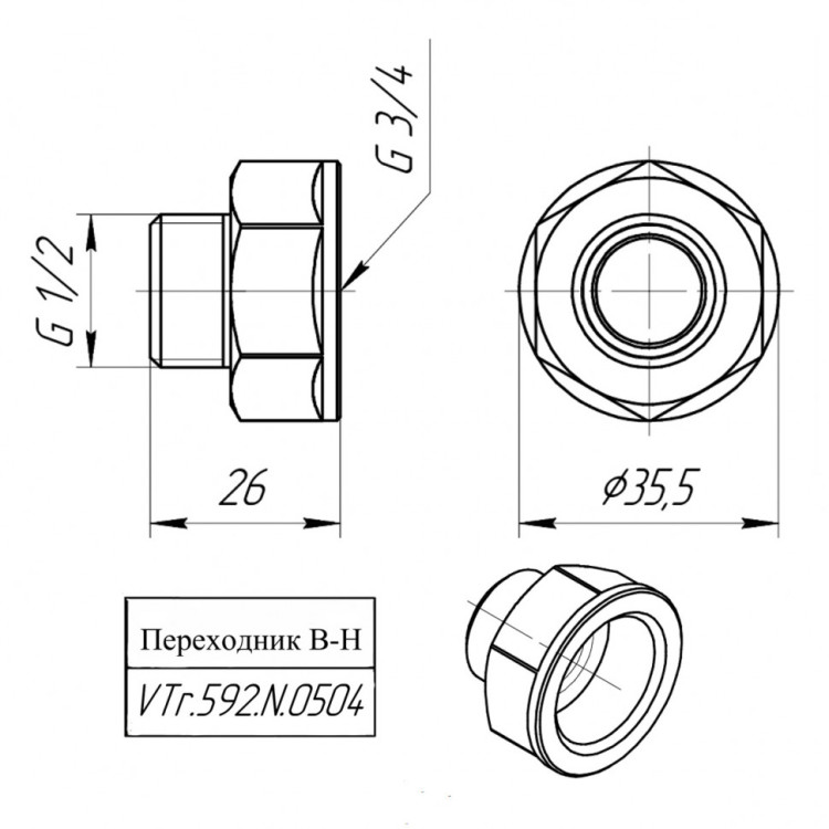 Латунный переходник VALTEC 3/4" х 1/2" VTr.592.N.0504 5
