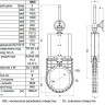 Задвижка шиберная ножевая VAG ZETA DN 1200 PN 10 со штурвалом 2