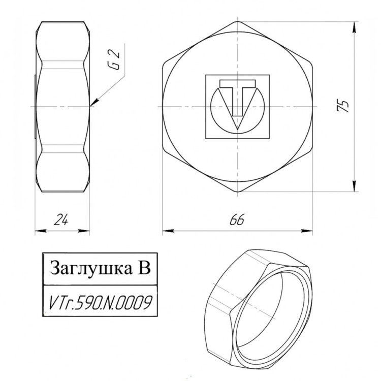 Латунная заглушка VALTEC 2" резьбовая VTr.590.N.0009 5