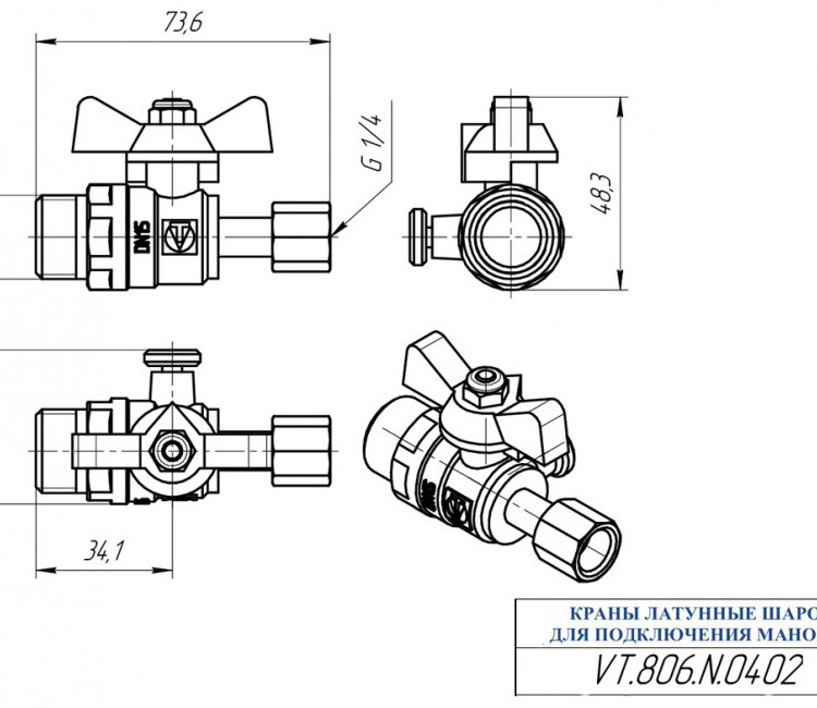 Кран шаровой VALTEC Ду15 (1/2" x 1/4") Ру16 для подключения манометра VT.806.N.0402 5