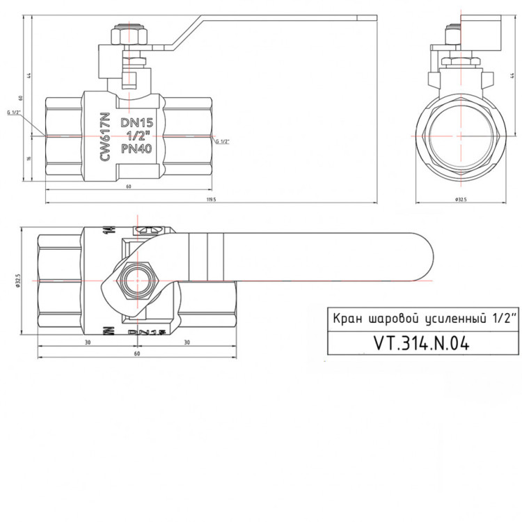 Кран шаровой VALTEC PERFECT 1/2" Ду15 Ру100 с внутренней резьбой VT.314.N.04 5