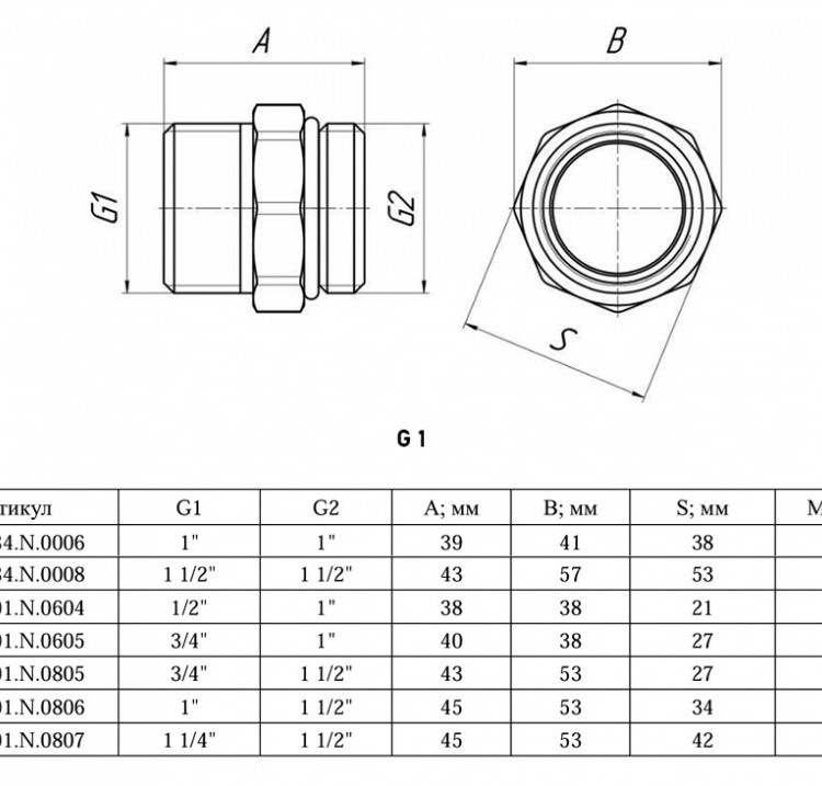 Ниппель VALTEC VTr.584 ВР 1" DN 25 PN 16 коллекторный латунный 2
