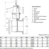 Задвижка VGA D17.04 DN 500 PN 16 L=350 мм фланцевая клиновая чугунная с маховиком с обрезиненным клином 2