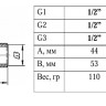 Тройник переходной VALFEX VF.133 ВР-НР 3/4"x1/2"x3/4" Ду 20x15x20 Ру 40 латунный 2