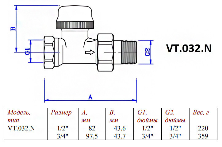 Клапан радиаторный Valtec VT.032 3/4" DN 20 PN 10 прямой 2