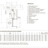 Задвижка AVK 55/30a AUMA DN 450 PN 10 клиновая с электроприводом фланцевая 2