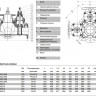 Крестовина AVK 18/80 DN 300 PN 16 фланцевая с тремя выходами 2