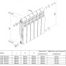 Алюминиевый радиатор Royal Thermo Revolution 350 - 04 секц. Bianco Traffico 6