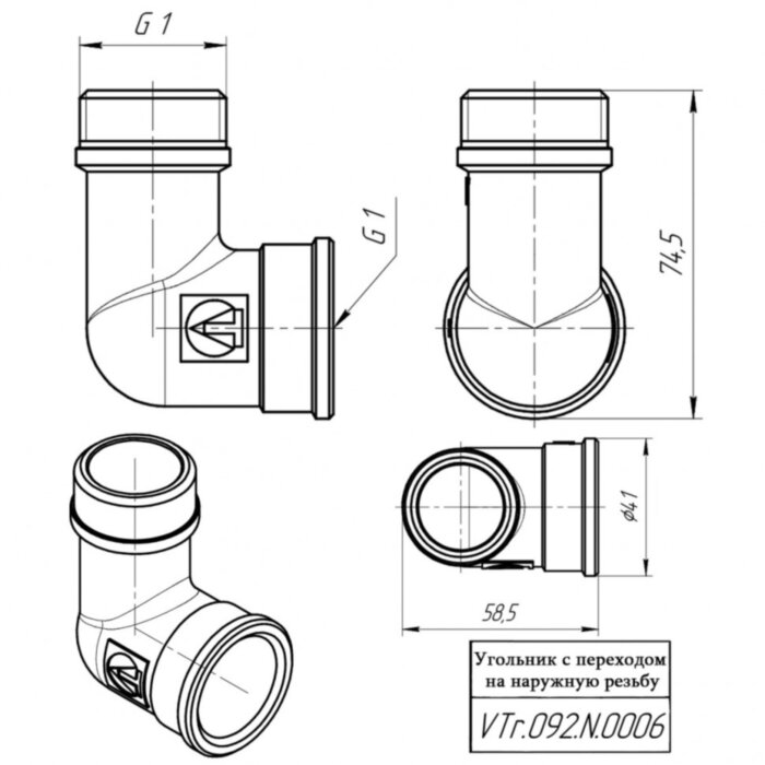 Латунный угольник VALTEC 1" резьбовой 90 с переходом на наружную резьбу VTr.092.N.0006