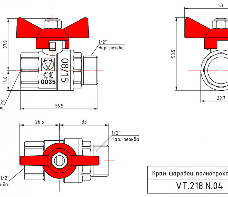 Кран шаровой VALTEC BASE 1/2" Ду15 Ру16 с внутренней–наружной резьбой VT.218.N.04 5
