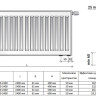 Радиатор панельный Royal Thermo VENTIL COMPACT VC11-600-2400 Silver Satin 2