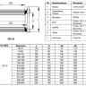 Муфта соединительная Benarmo ДРК 7020 DN 65 (72-85 мм) PN 10/16 стальная 2