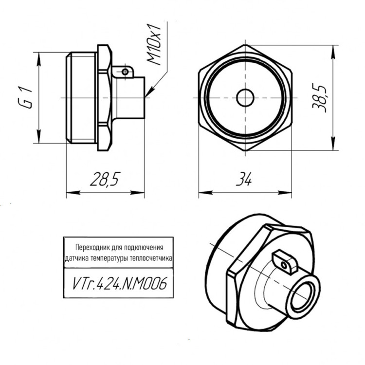 Латунный переходник VALTEC 1" для подключения датчика температуры VTr.424.N.M006 5