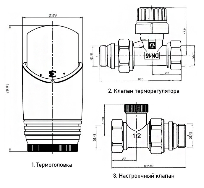 Комплект терморегулирующего оборудования Valtec VT.046 1/2" DN 15 PN 10 для радиатора прямой, белый 2