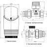 Комплект терморегулирующего оборудования Valtec VT.046 1/2" DN 15 PN 10 для радиатора прямой, белый 2