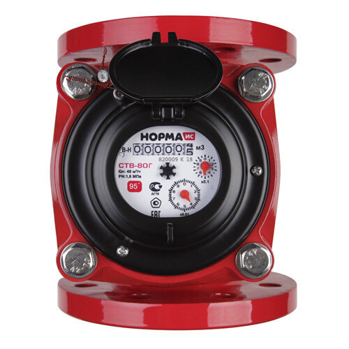 Счётчик воды НОРМА ИС СТВ-80 Г Ду 80 Ру 16 для горячей воды