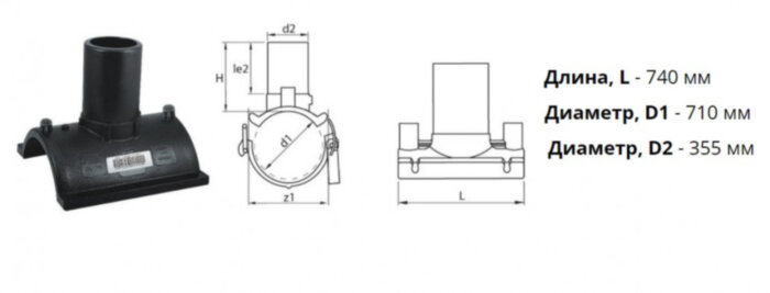 Патрубок-накладка э/с 710х355 мм SDR11 ПЭ100 электросварной