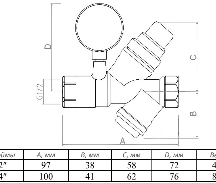 Клапан подпиточный VALTEC VT.515.N.05 DN 3/4'' 20 PN 16 с фильтром и манометром, латунный с никелевым покрытием 2